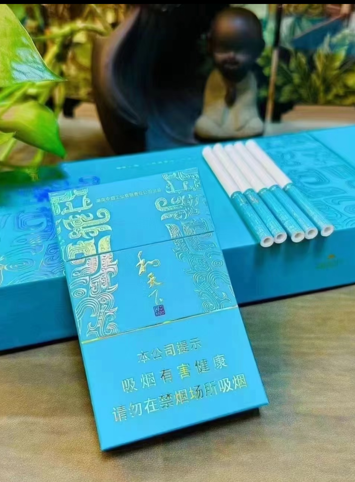 细支兰和天下520/条（新上市 ）