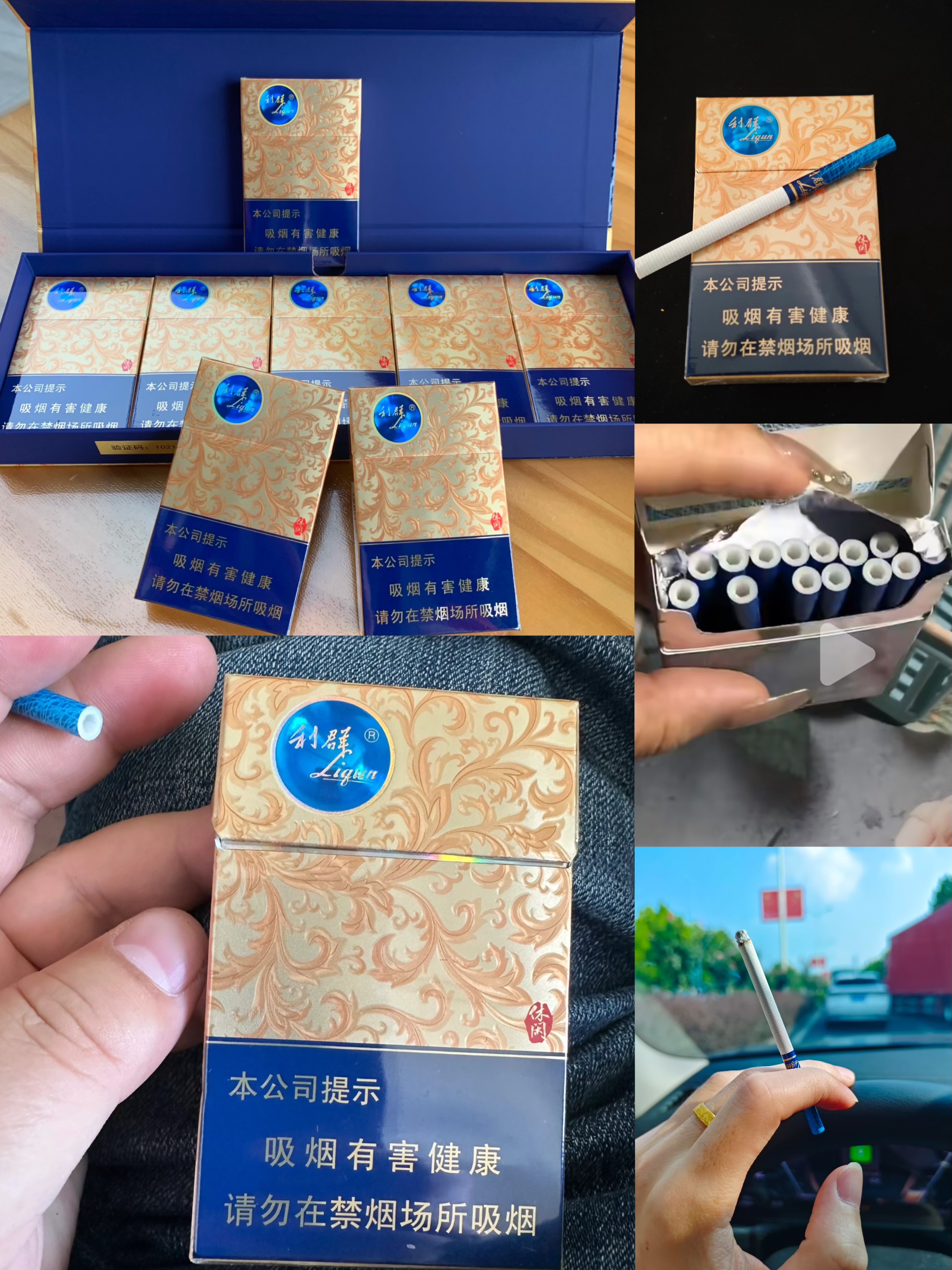 利群金休闲云端400/条（热门款）