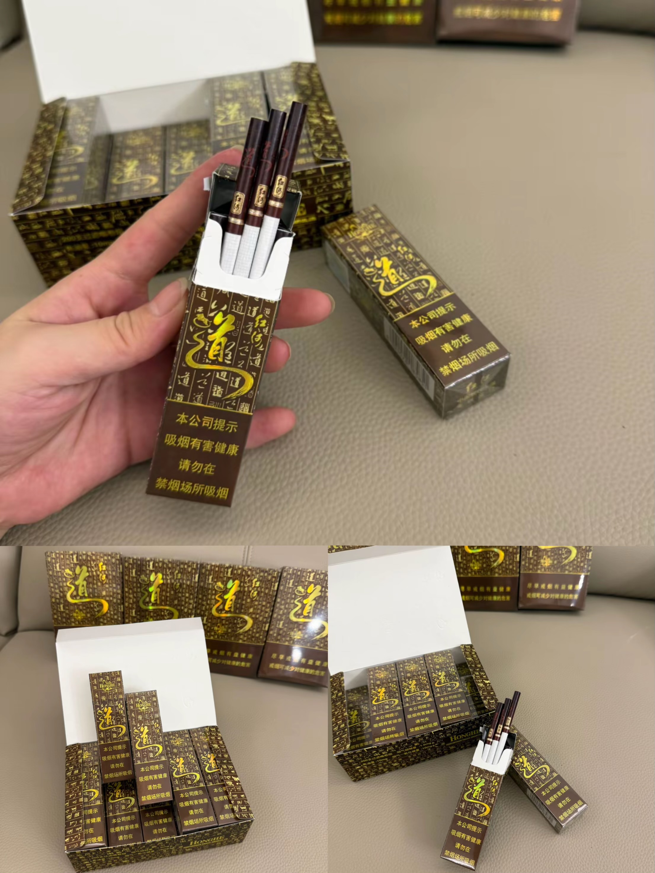 口红版云烟红河道388/条（高端）