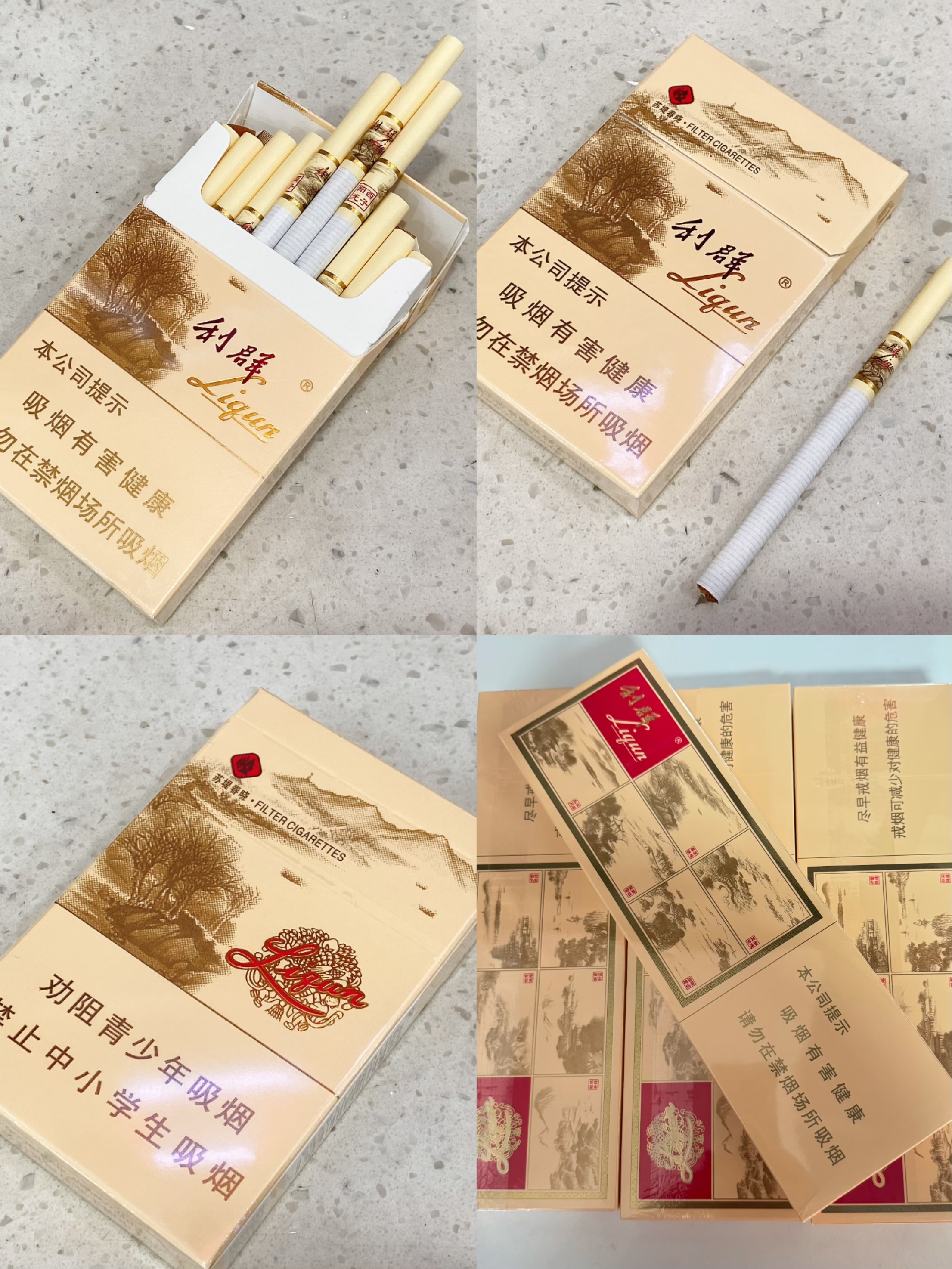 利群西子阳光180/条