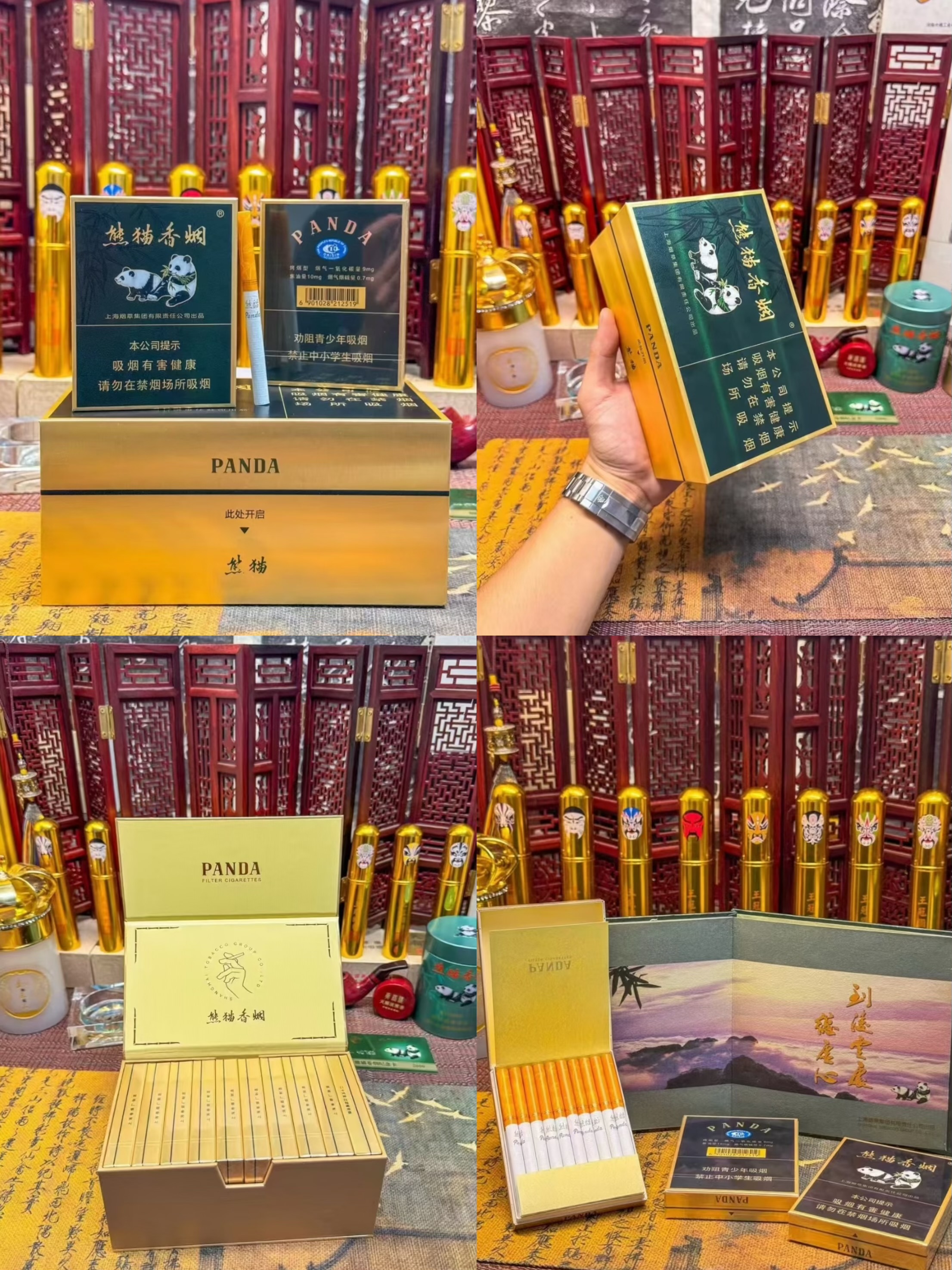 典藏礼盒熊猫600/条（高端）