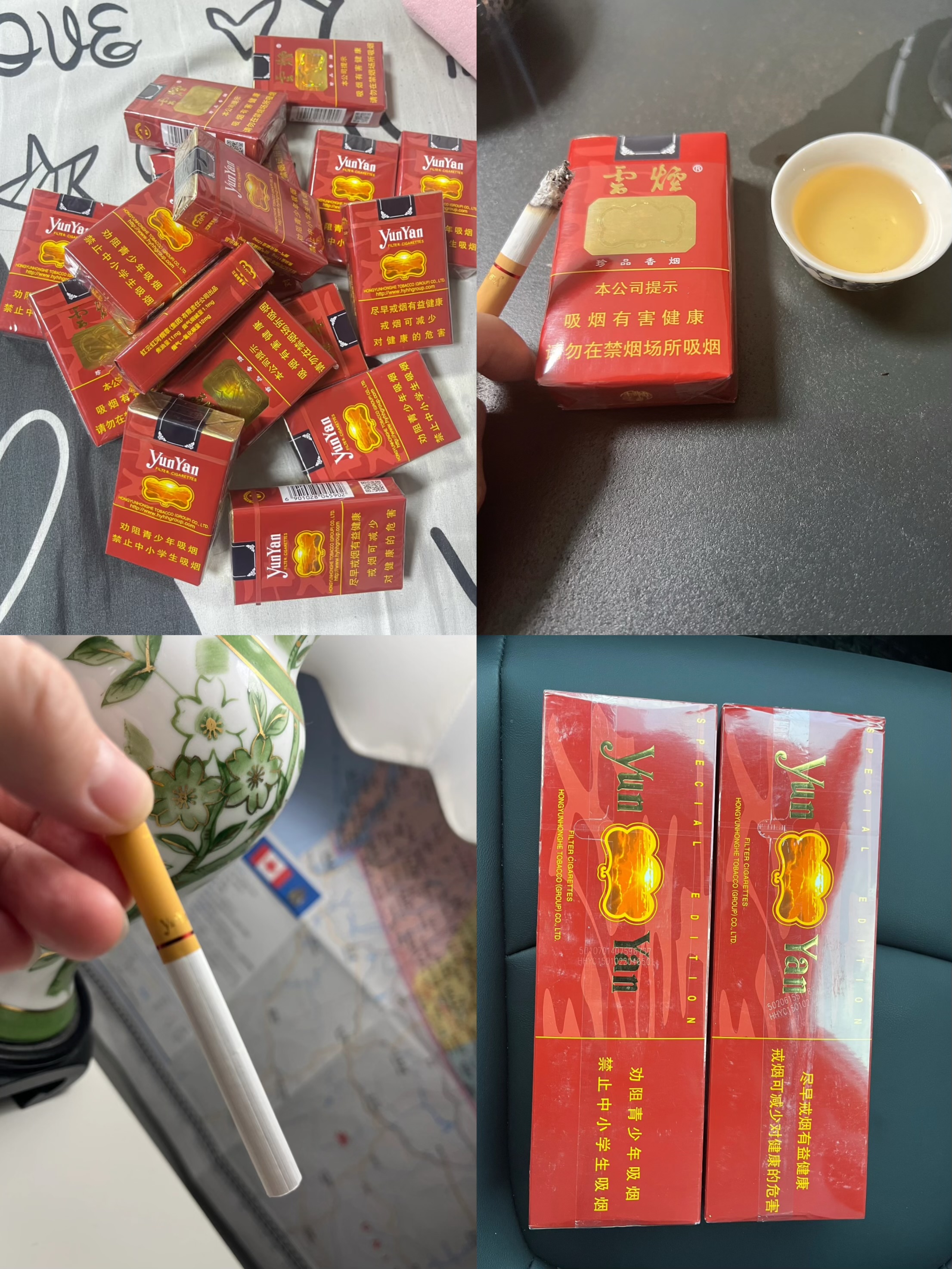 珍品软云烟160/条