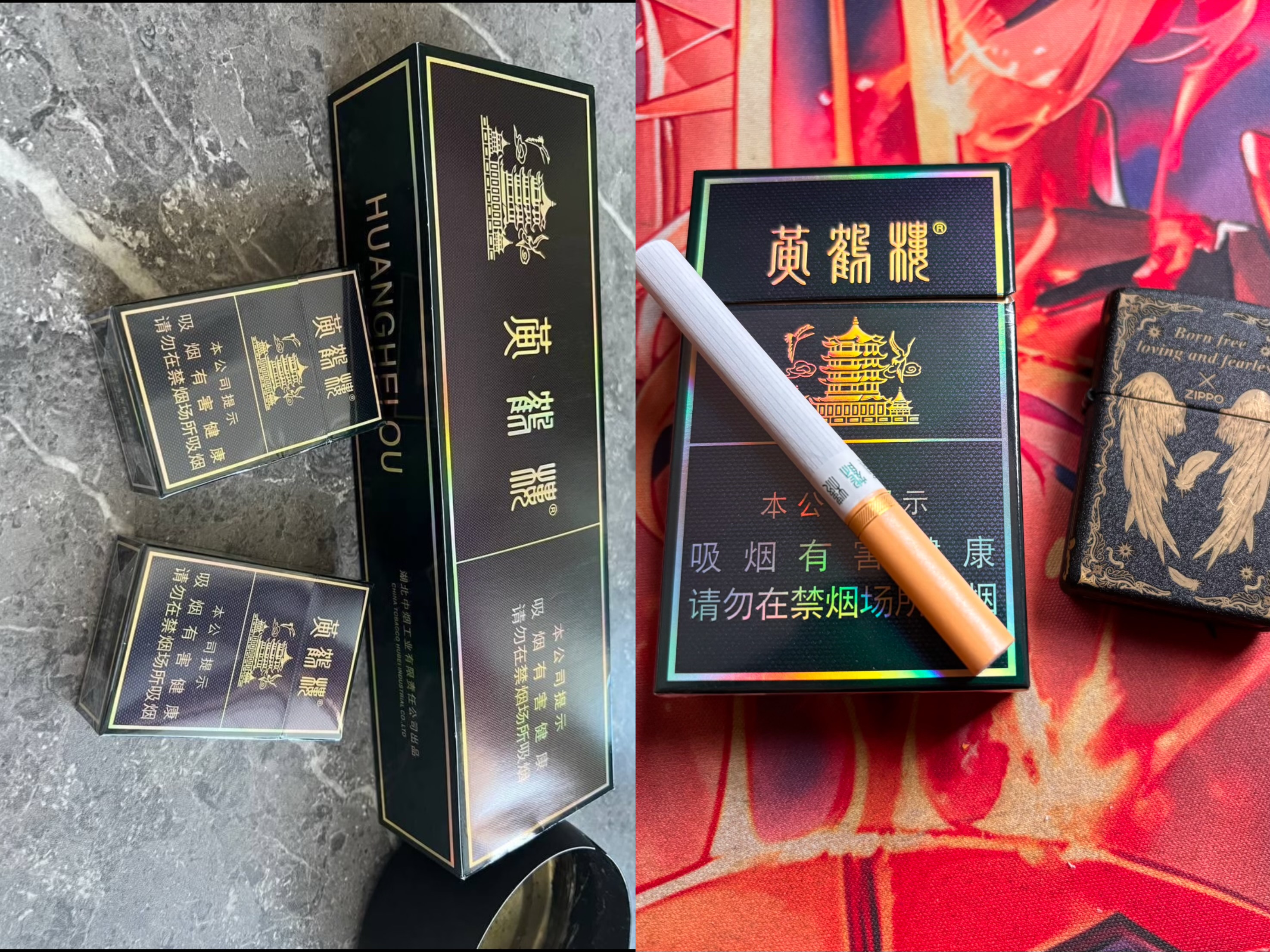 黄鹤楼硬珍品228/条