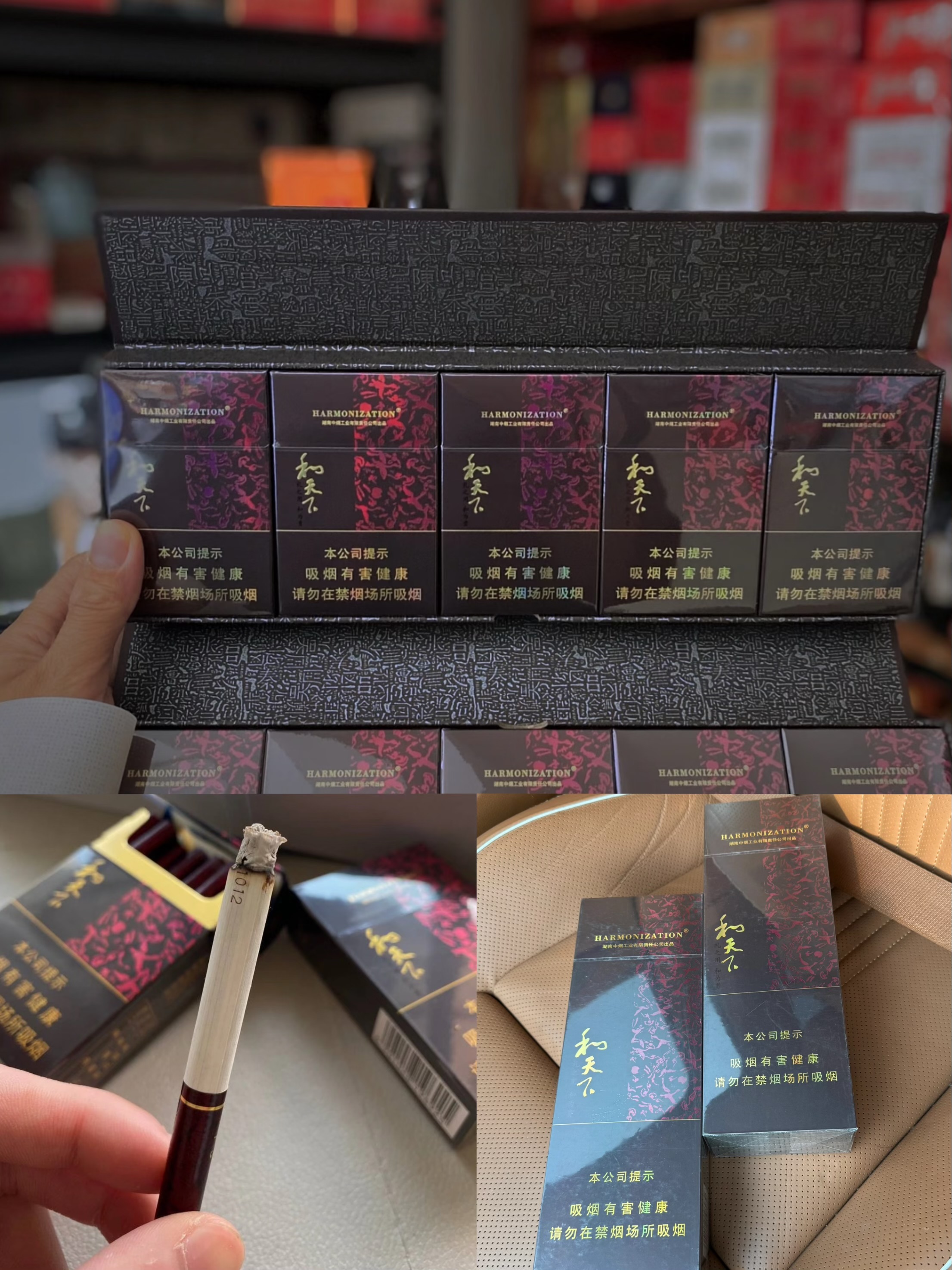 硬盒和天下380/条（高端）（热门款）