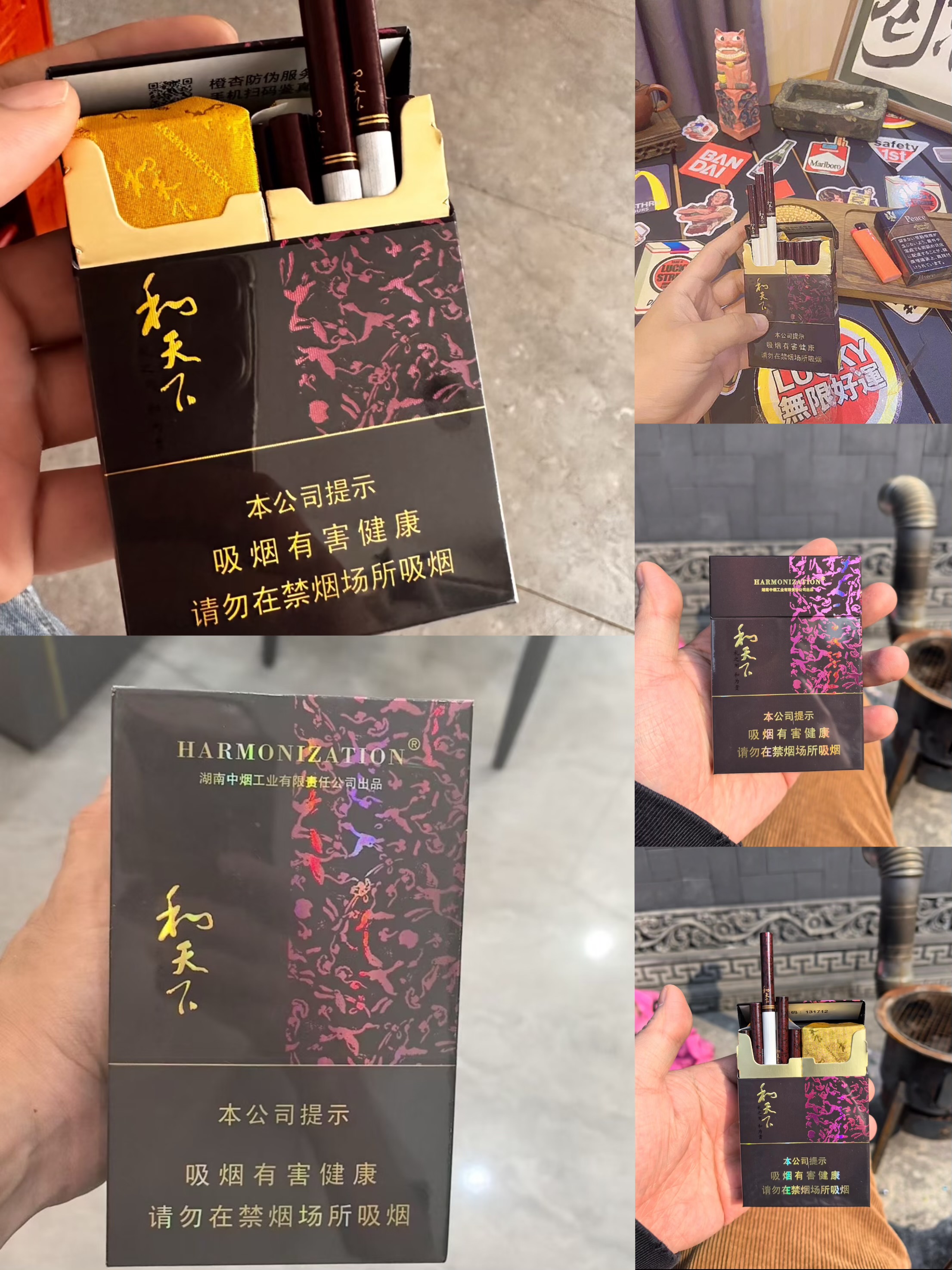 双开中支和天下428/条（高端） （热销款）