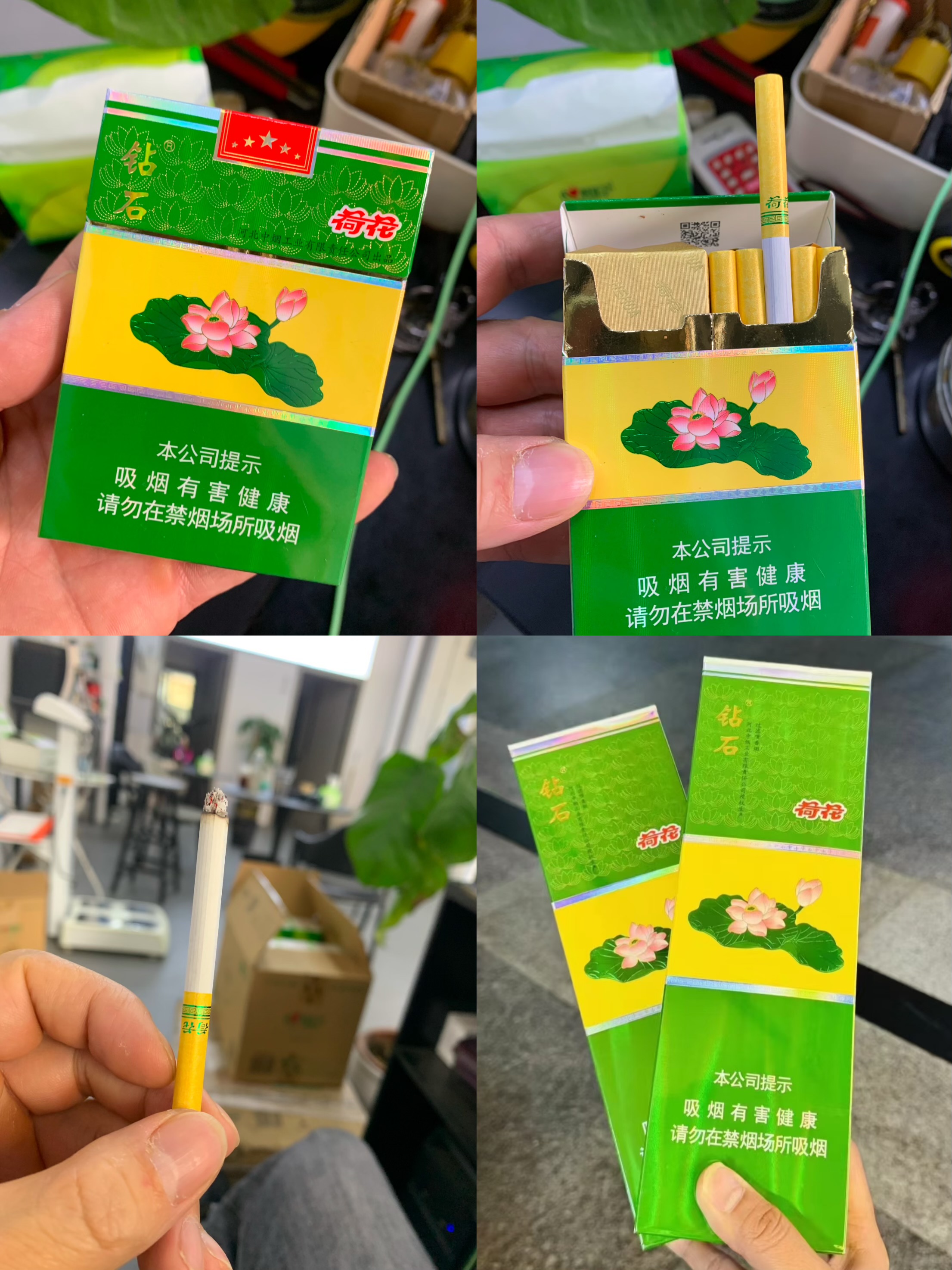 双开绿荷花238/条（热销款）