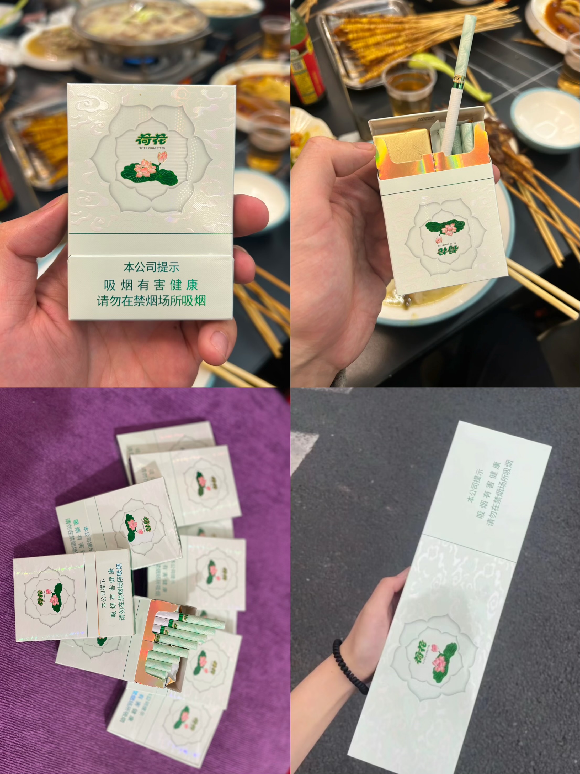 双开白荷花248/条（热销款）