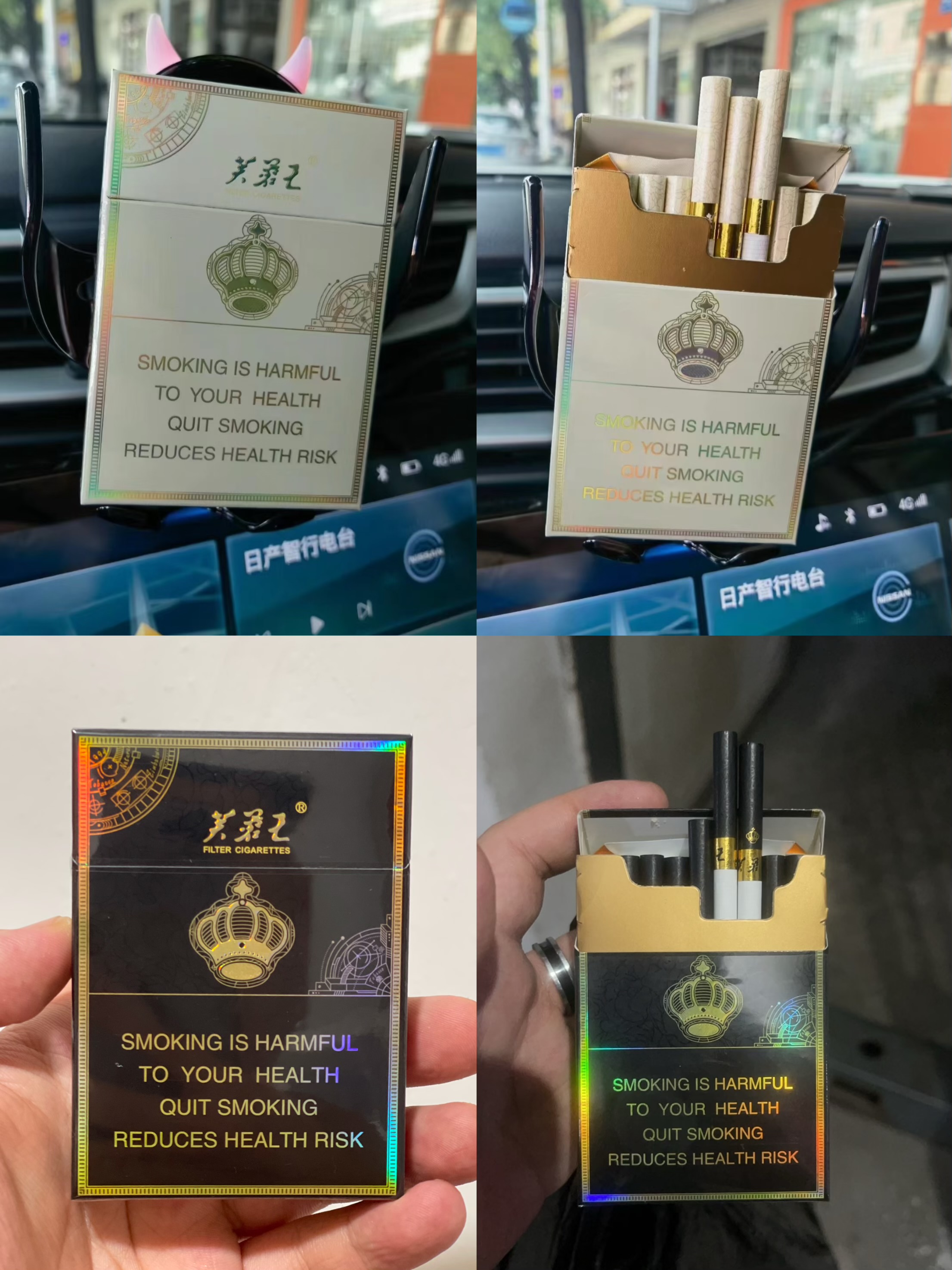 专供出口芙蓉王荣耀王238/条（有分黑白款）