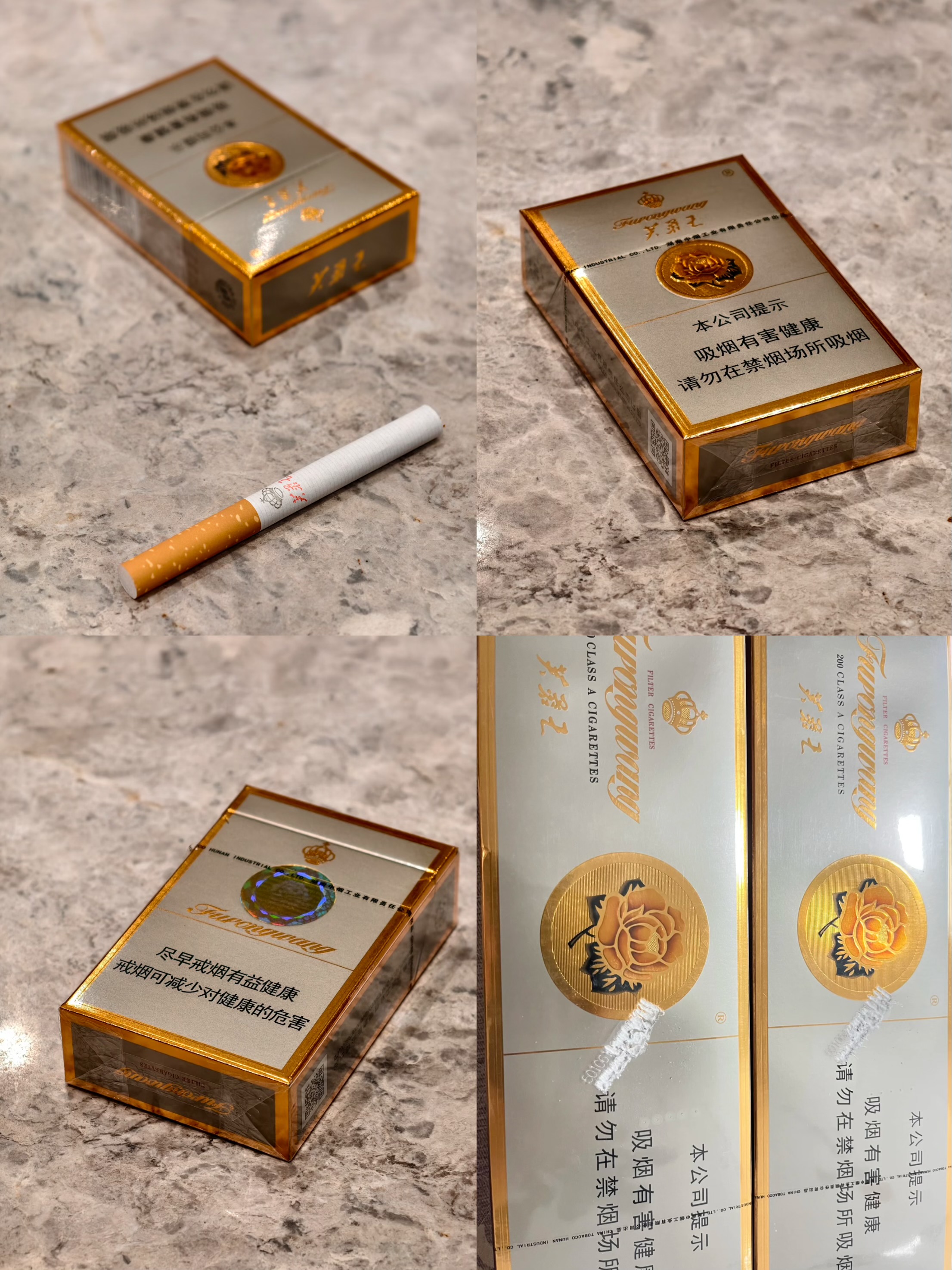 硬金芙蓉王160/条