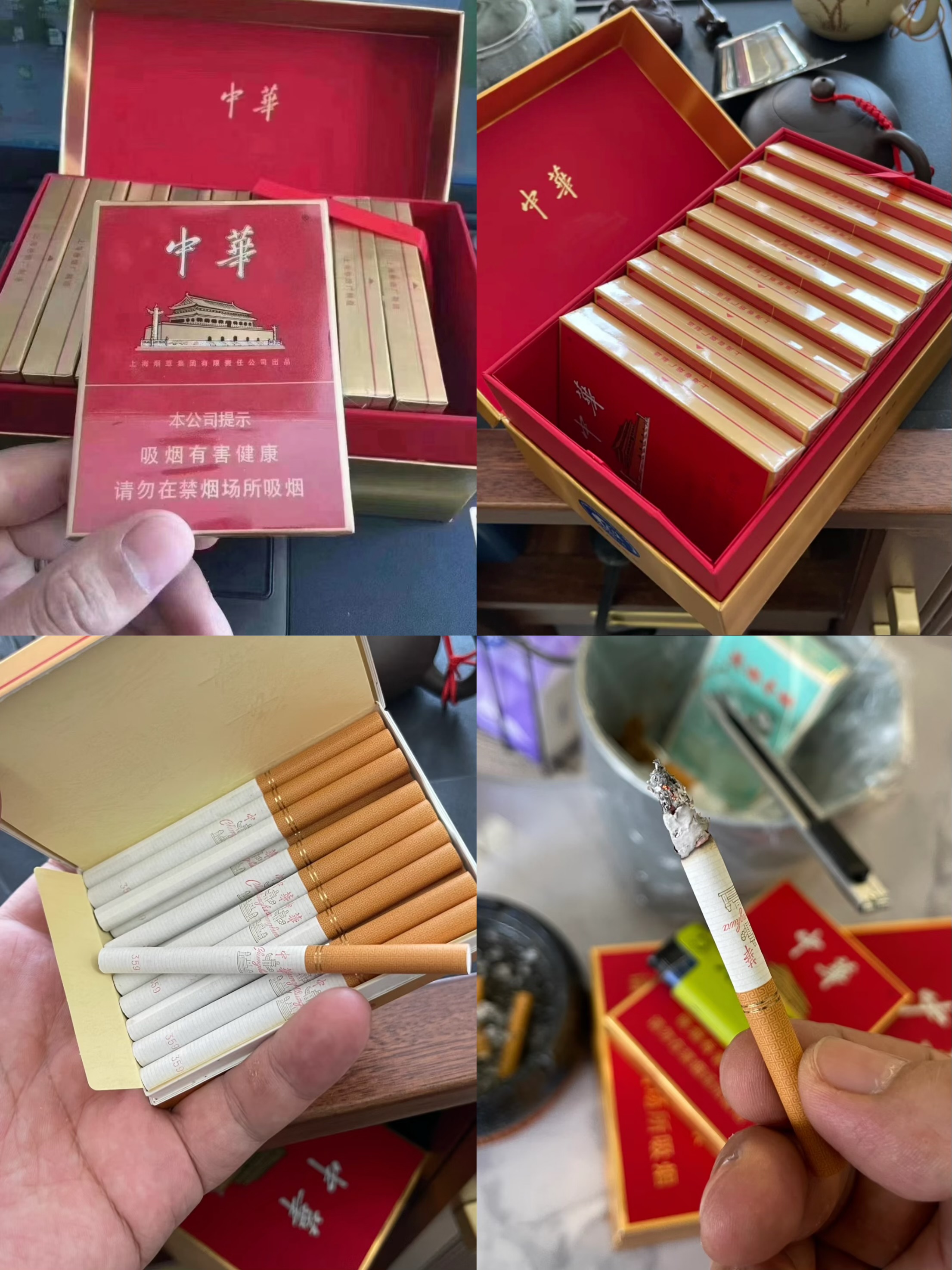 礼盒金中支中华400/条（高端）