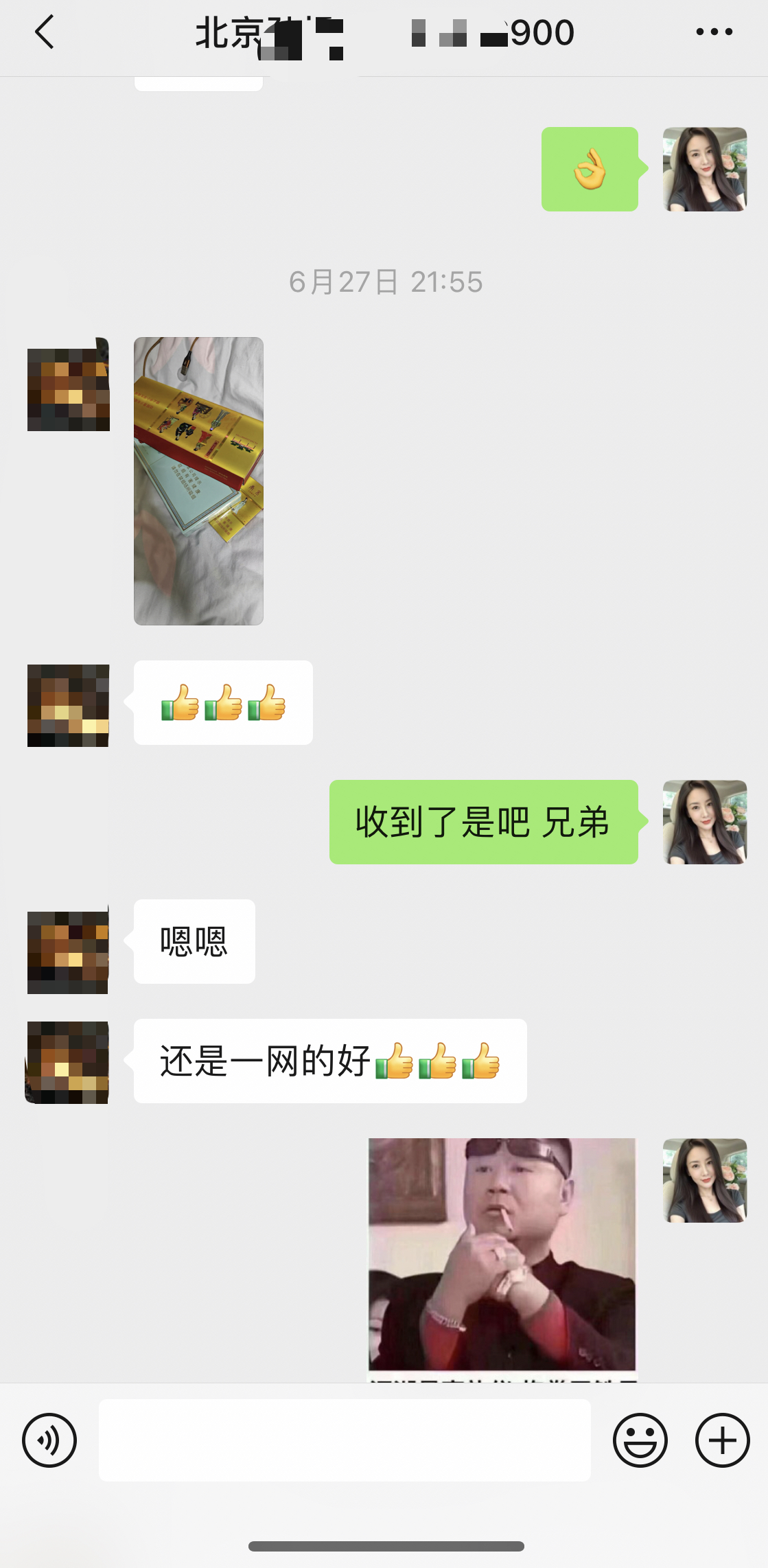 诚信第一，只做回头客。