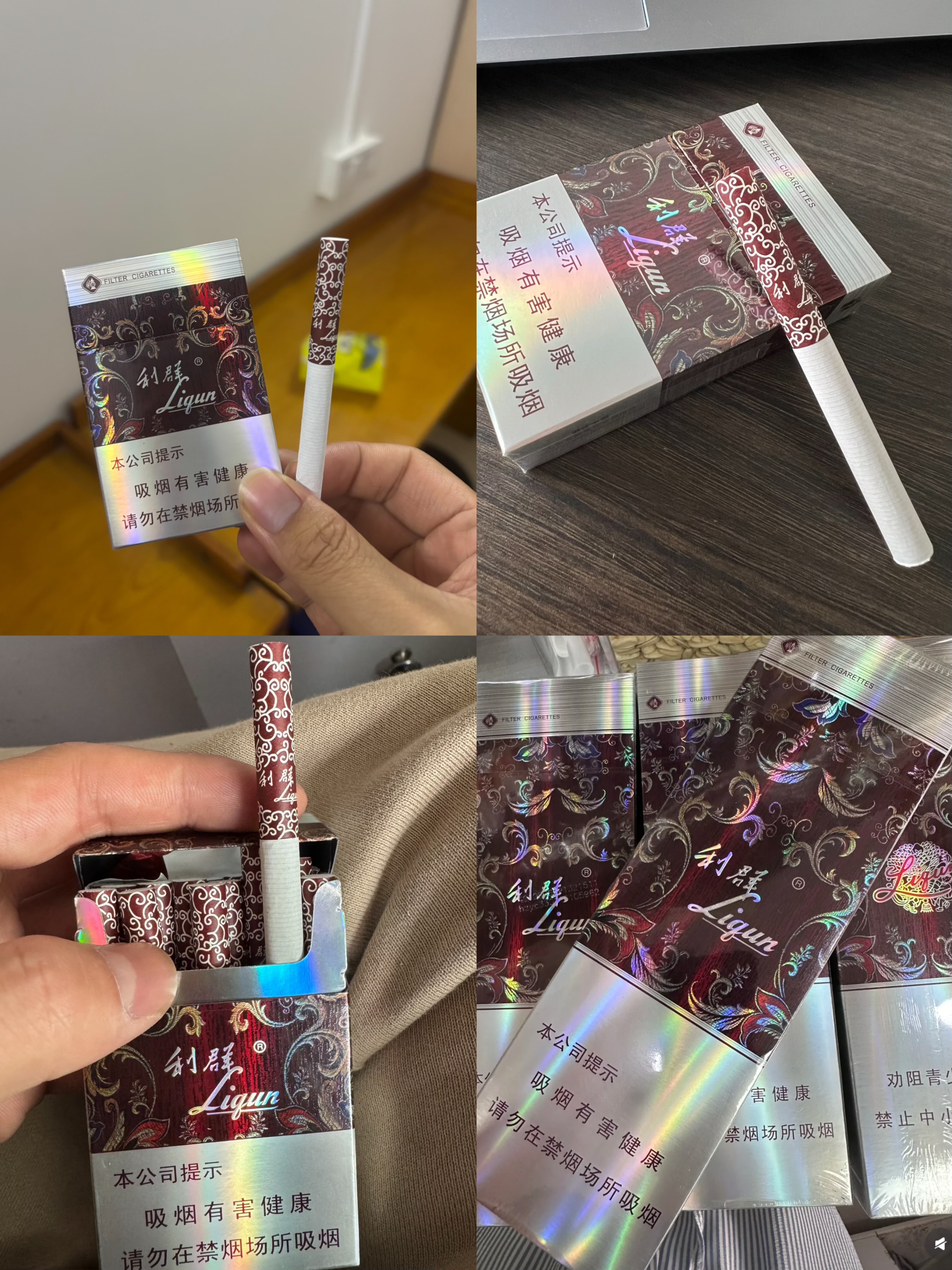 花利群345/条(高品质)