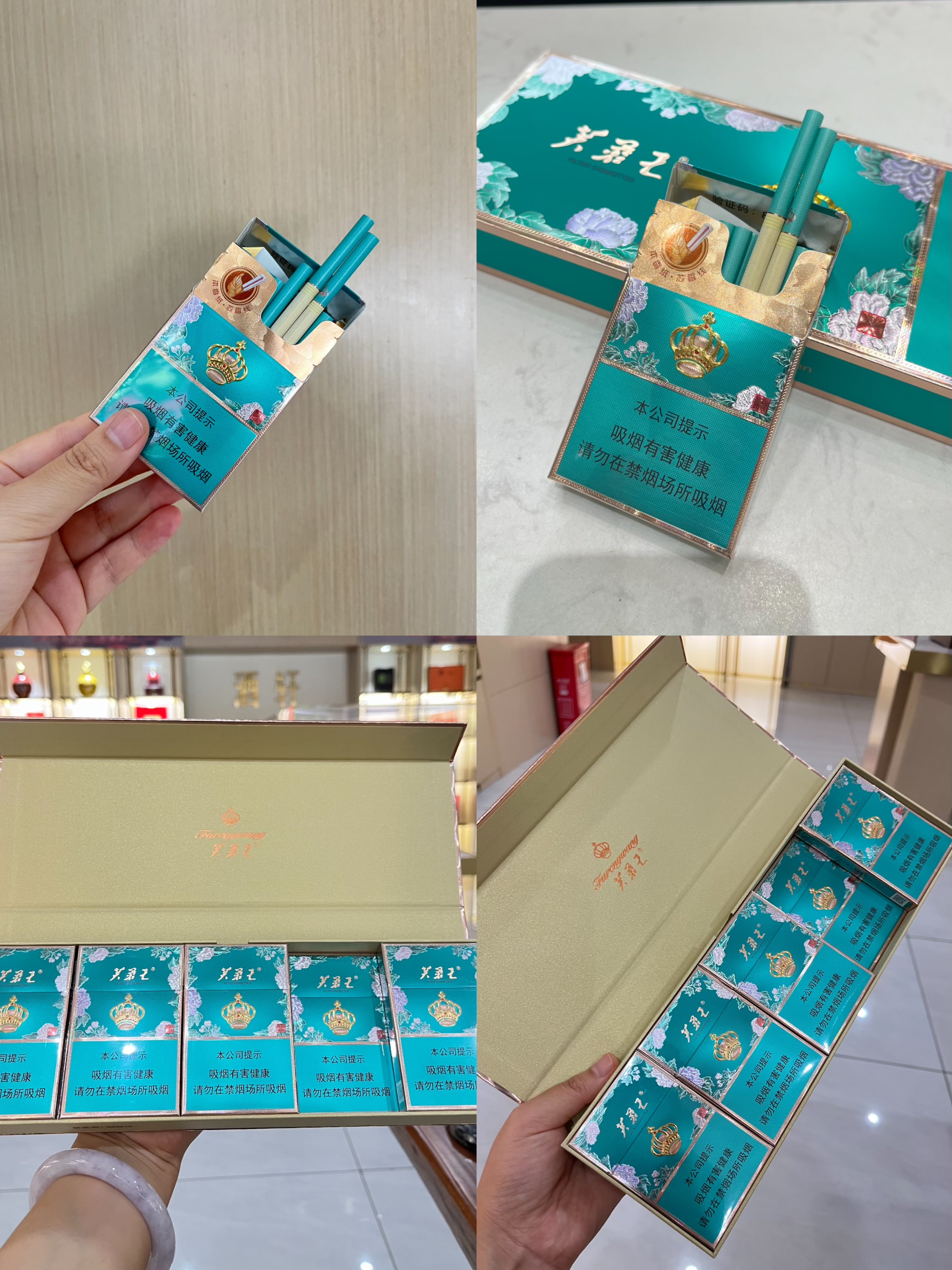 细支锦绣芙蓉王350/条